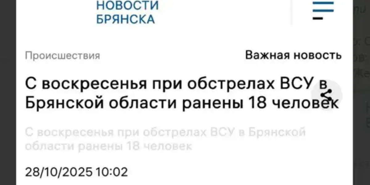 Брянск чуть задержался из-за обстрелов французскими ракетами, но почти в срок поставил Франции уникальное оборудование Брянск чуть задержался из-за обстрелов французскими ракетами, но почти в срок поставил Франции уникальное оборудование