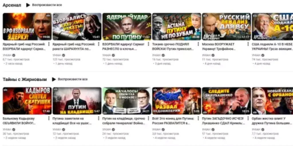 Удар по Кремлю, ядерный гриб над Россией - украинские СМИ ликуют. Странный параллельный мир "перемог", изумляющий зрителей Удар по Кремлю, ядерный гриб над Россией - украинские СМИ ликуют. Странный параллельный мир "перемог", изумляющий зрителей