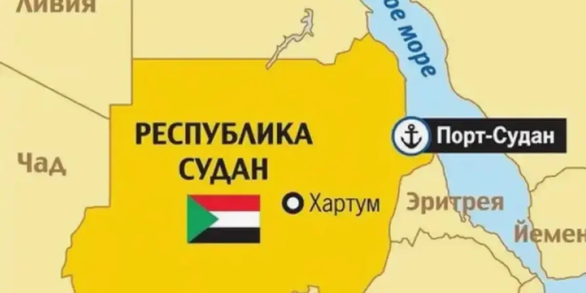 В США призывают ни под каким видом не допустить Россию к получению базы прямо в центре Красного моря, через которое идет 12% объема мировой торговли