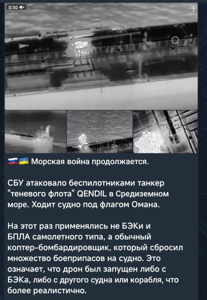 СБУ Украины гадит своим союзникам