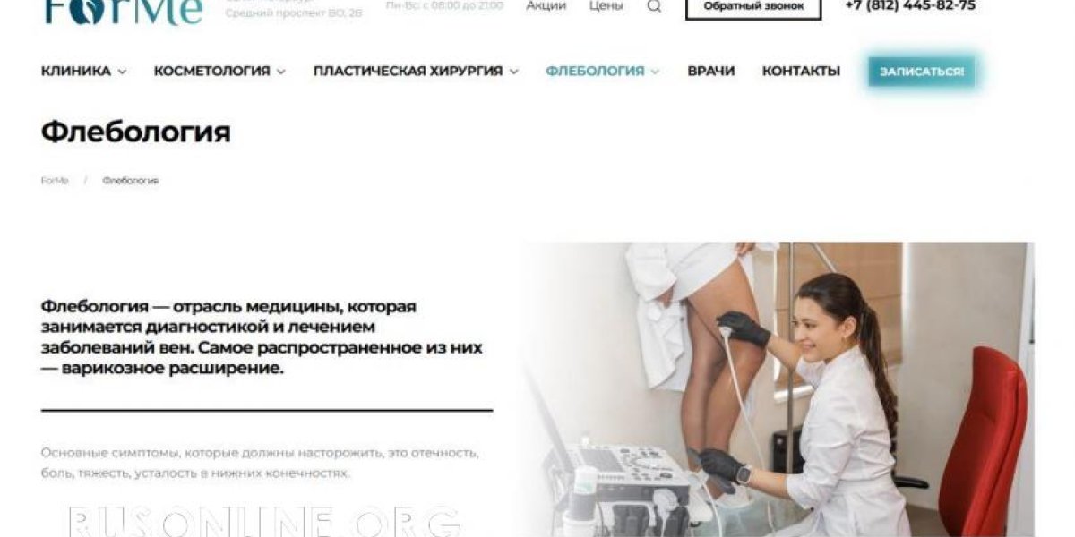 Обследование у флеболога: кто это и зачем идти к врачу