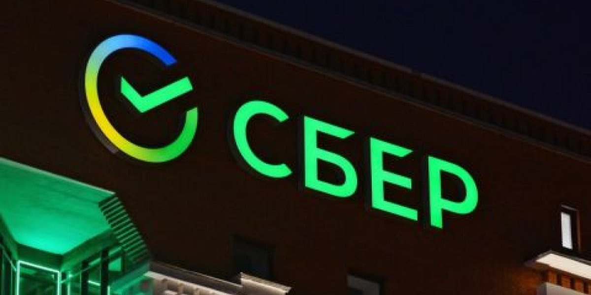 Какой будет ставка по ипотеке в 2026 году, рассказали в Сбербанке