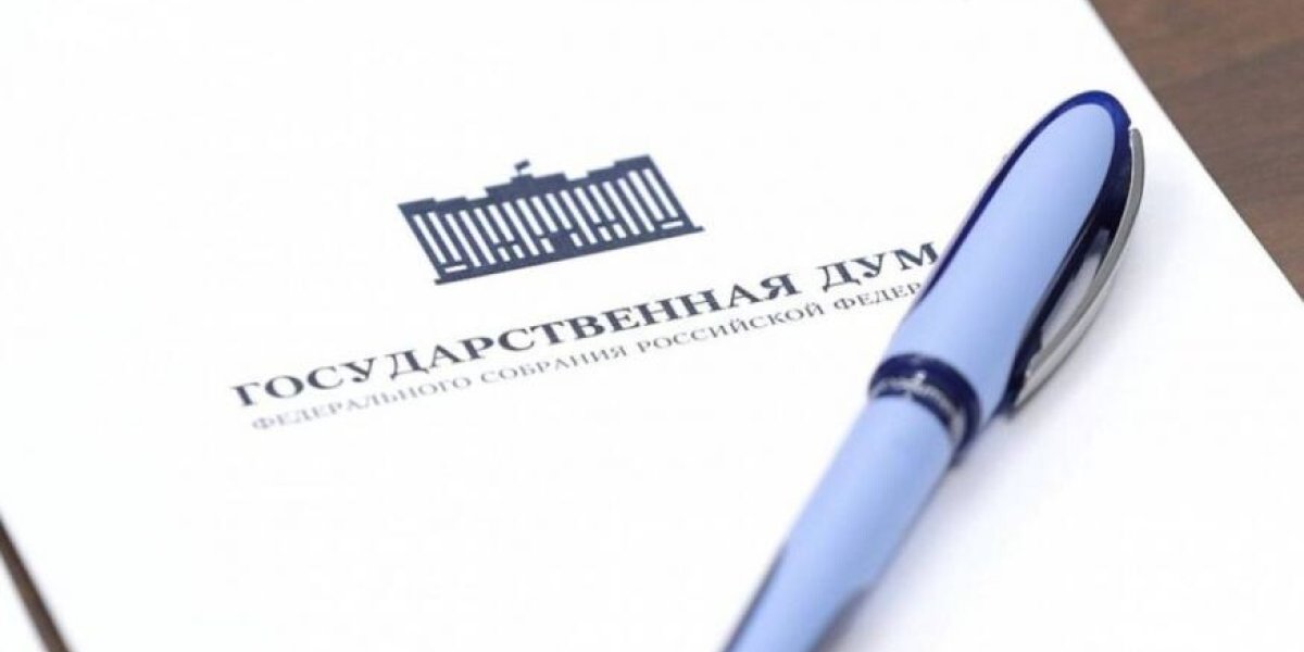 Беглые крысы в панике: Госдума отберёт всё — никого не пощадят