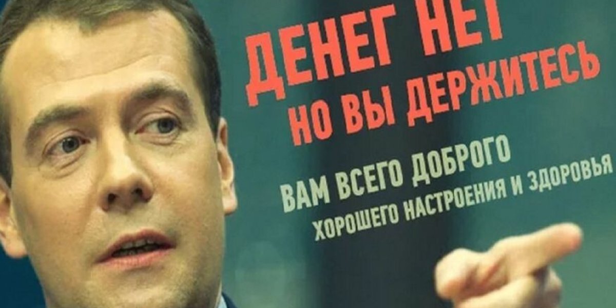 Средний класс переходит на дешевые товары: рост числа малоимущих в России