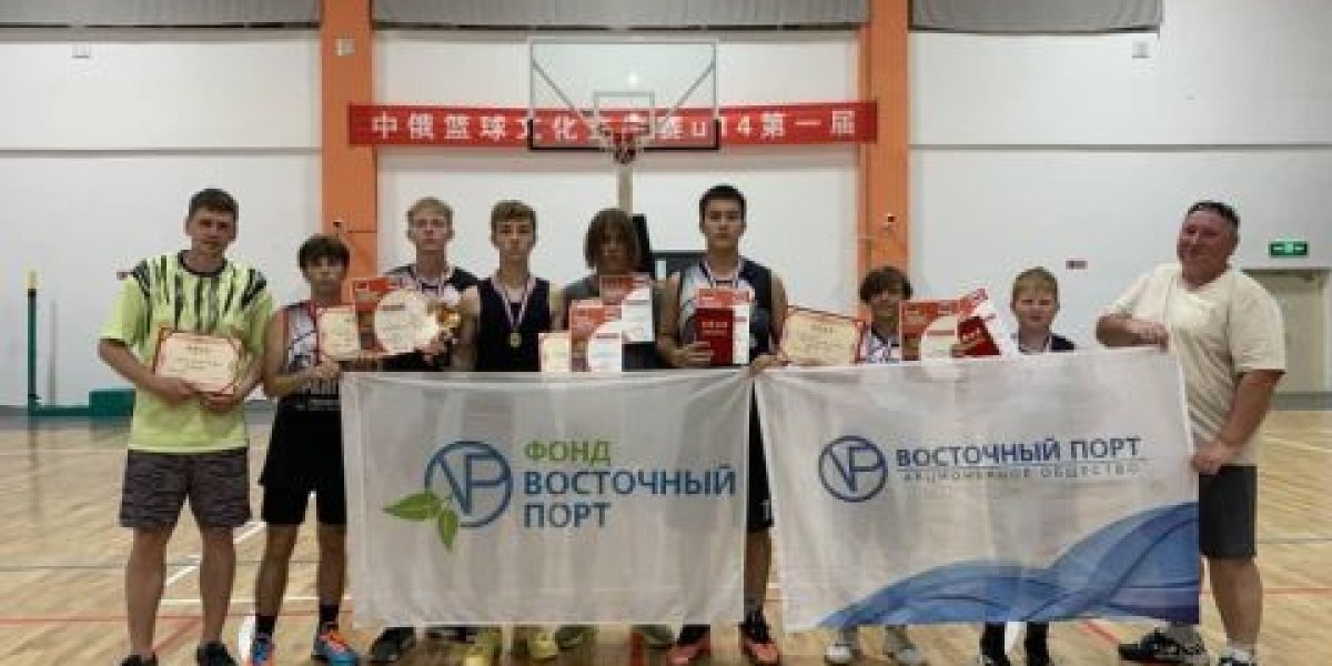 От золота России до чемпионов Китая: главные спортивные победы «Восточного Порта» в 2025 году От золота России до чемпионов Китая: главные спортивные победы «Восточного Порта» в 2025 году