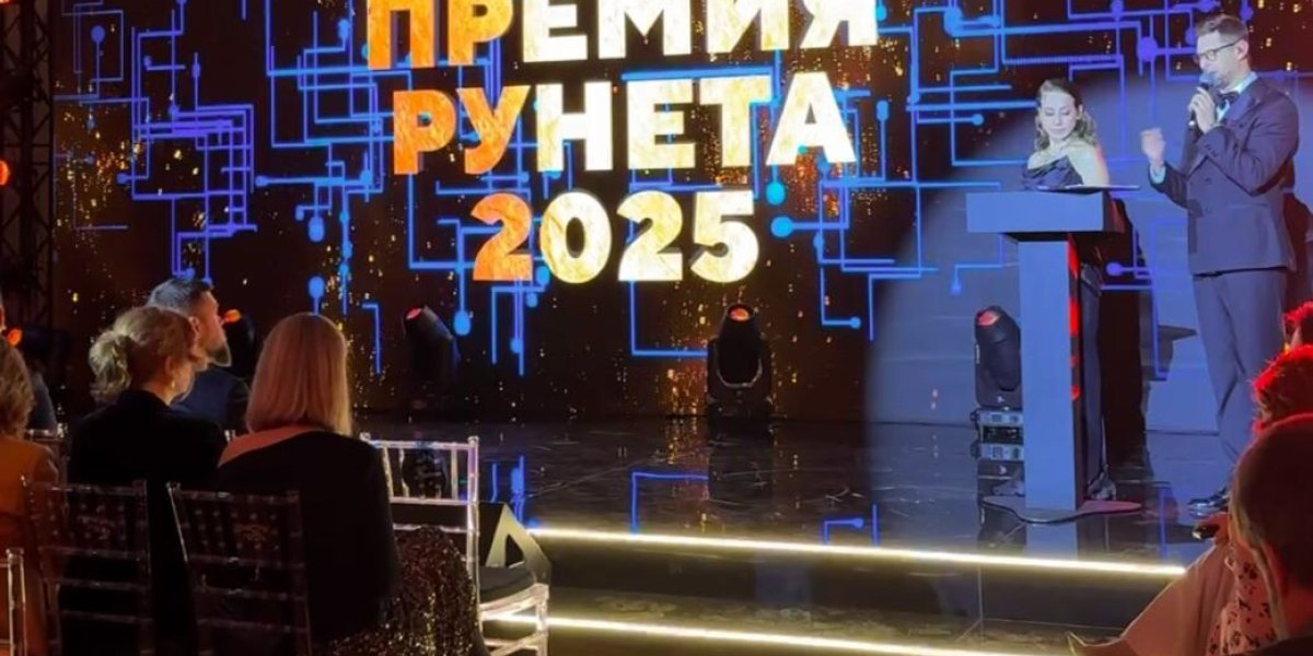 Школа цифровых технологий из Екатеринбурга признана лучшей по версии &laquo;Премии Рунета 2025&raquo;