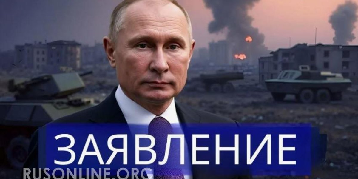 Зря Киев не приняли условия: Стало известно, чем ответит Путин на отказ от мира Зря Киев не приняли условия: Стало известно, чем ответит Путин на отказ от мира