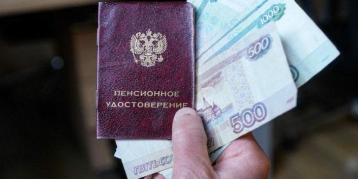 Стоимость пенсионного балла в 2026 году составит 65,6 тысячи рублей