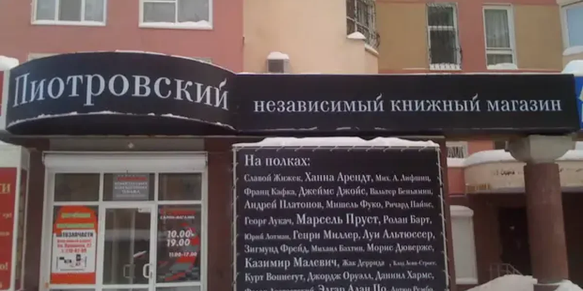 Выступил по приглашению Ельцин-центра: "Я за украинцев. А русские хотят истребить саму жизнь"