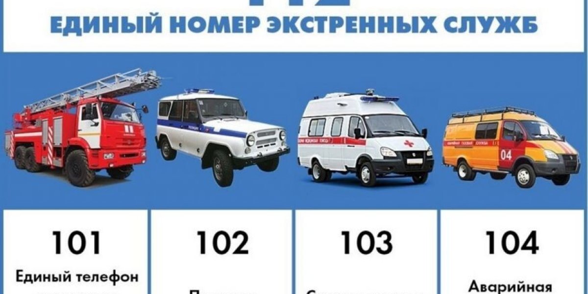 Миронов требует надбавки спасателям и медикам за новогодние смены