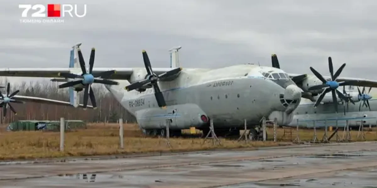 "Они не платят зарплату и им отключают газ". Рухнувший в Ивановской области АН-22 ремонтировал завод-банкрот