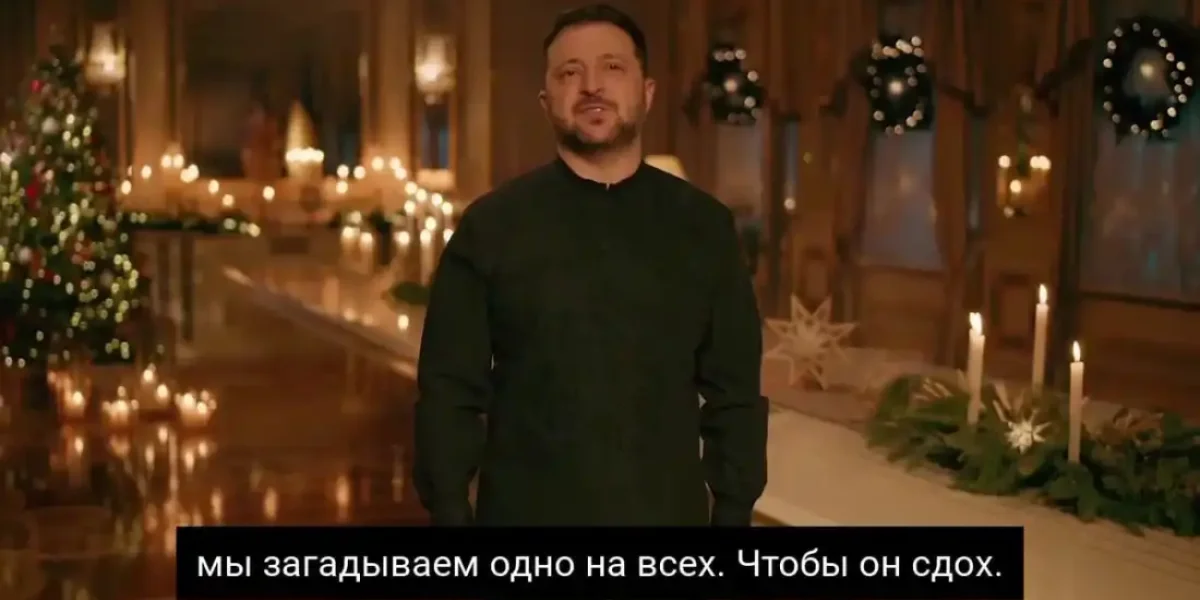 «Чтоб он сдох!» - Зеленский устроил истерику на весь мир: бессильная злоба и животный страх сатаниста