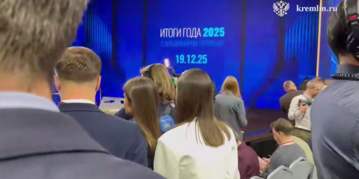 Итоги года с Владимиром Путиным. Прямая онлайн видео трансляция и ответы на вопросы сегодня 19.12.2025