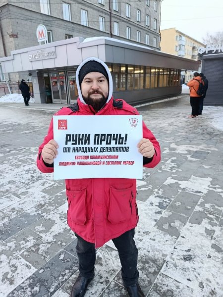 В Алтайском крае массово задерживают депутатов-коммунистов. Зюганов пригрозил протестами