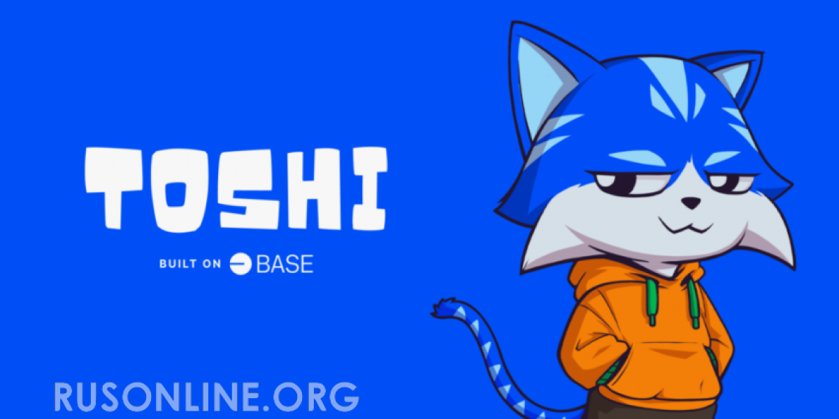 Как формируется репутация монеты Toshi в арбитражных схемах: от слухов до личного опыта