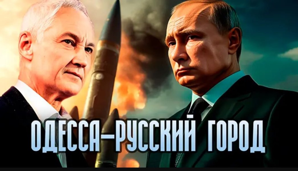 Новый мирный план по Украине – Одесса и Николаев. Условия выдвигает не Путин