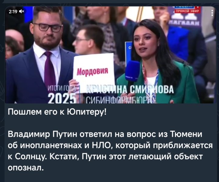 Итоги года от Путина. А вы задали вопрос?