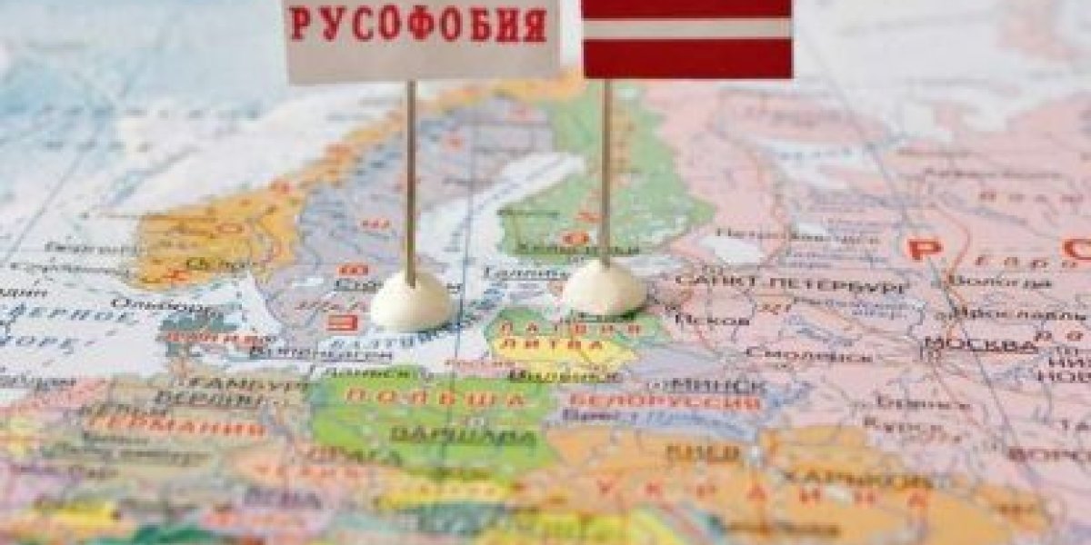 Латвия рассматривает фашистский рецепт избавления от русских сограждан