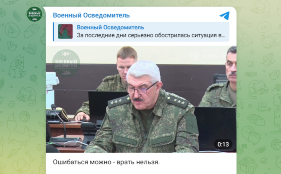 ВСУ: "200 русских заблокировано". Верховному доложили об освобождении Купянска – повальная практика дала колоссальную осечку