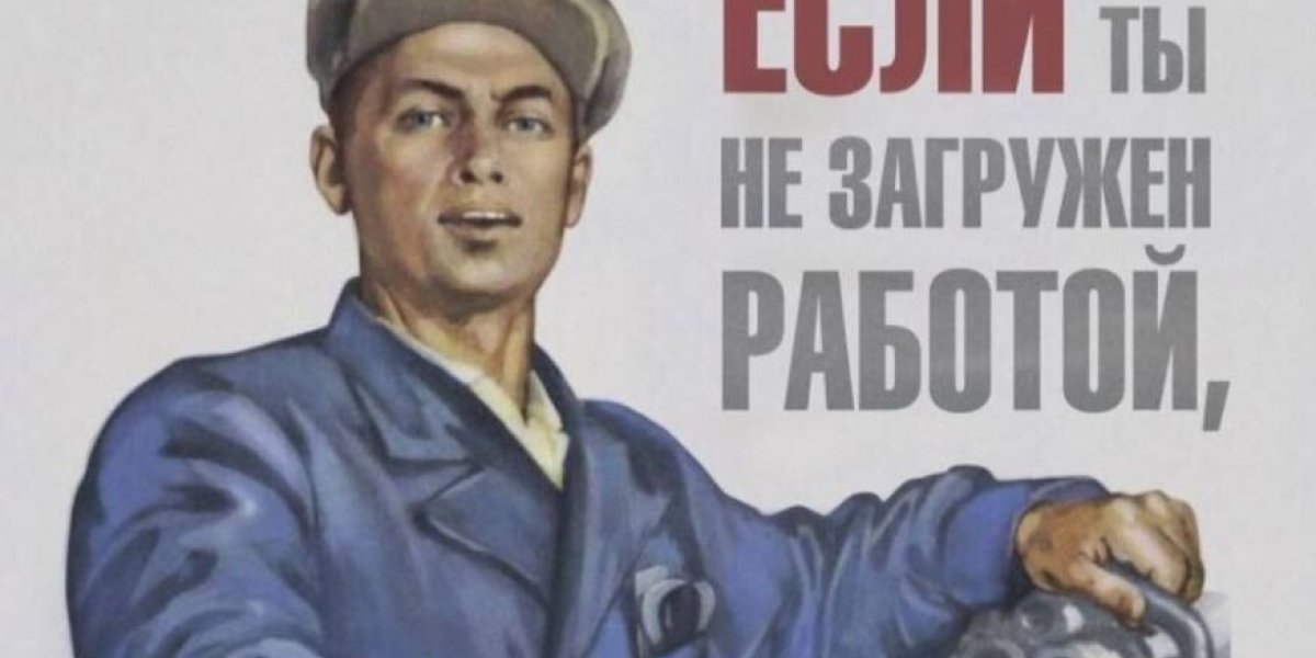 Работайте, трудяги: Минтруд против «рабочего рая» по шесть часов