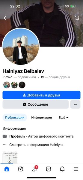 Учёба в школах Казахстана: национал-патриоты требуют перемен Учёба в школах Казахстана: национал-патриоты требуют перемен