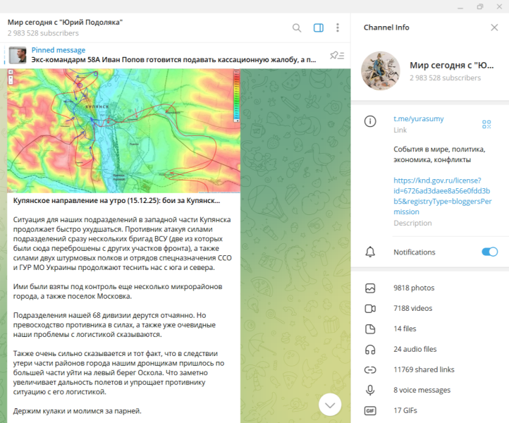На город бросят зеков. По трубе пройти не удастся: ситуация в Купянске к вечеру 15 декабря На город бросят зеков. По трубе пройти не удастся: ситуация в Купянске к вечеру 15 декабря