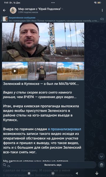 Дело было в Купянске Дело было в Купянске