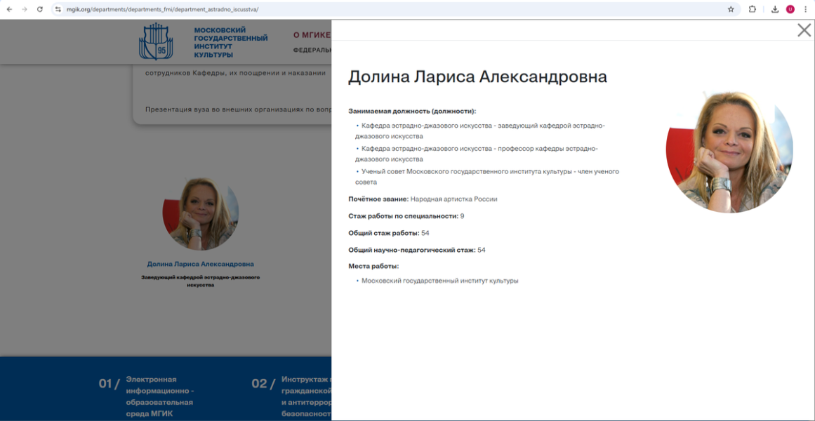 Пианино и стул сыграли не в её пользу: что говорилось на заседании по делу Долиной