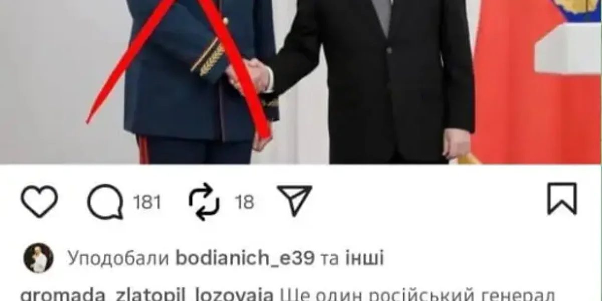 "Город явно не наш". ВСУ перебили в Купянске важную трубу и разгоняют, что "русский генерал застрелился"