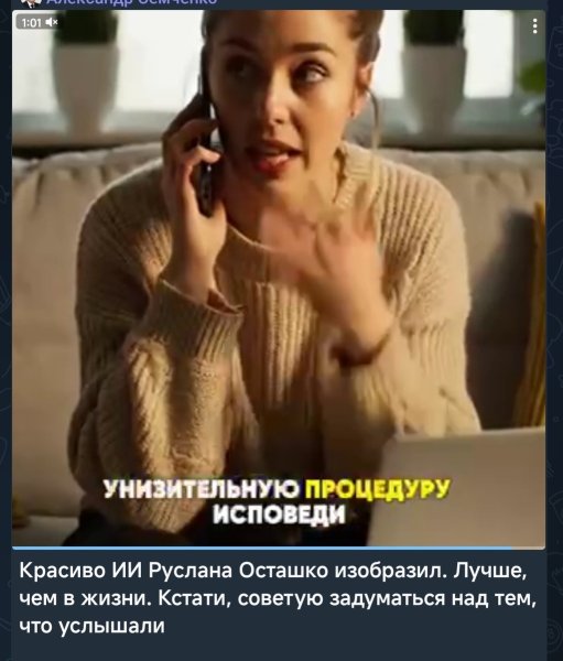 Цифровая удавка банкиров