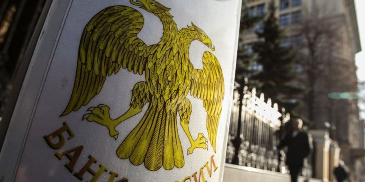 Доходность депозитов пошла на убыль. Банки сокращают ставки по вкладам в ожидании снижения ключевой