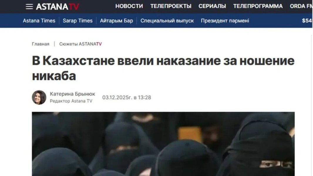 В Киргизии спецоперация за "русские правила". Казахстан всё понял: Россия стыдливо молчит В Киргизии спецоперация за "русские правила". Казахстан всё понял: Россия стыдливо молчит