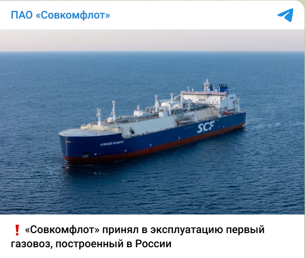 Россия утёрла нос Западу. Как там санкции поживают? "Неплохо для страны с "разорванной в клочья экономикой"