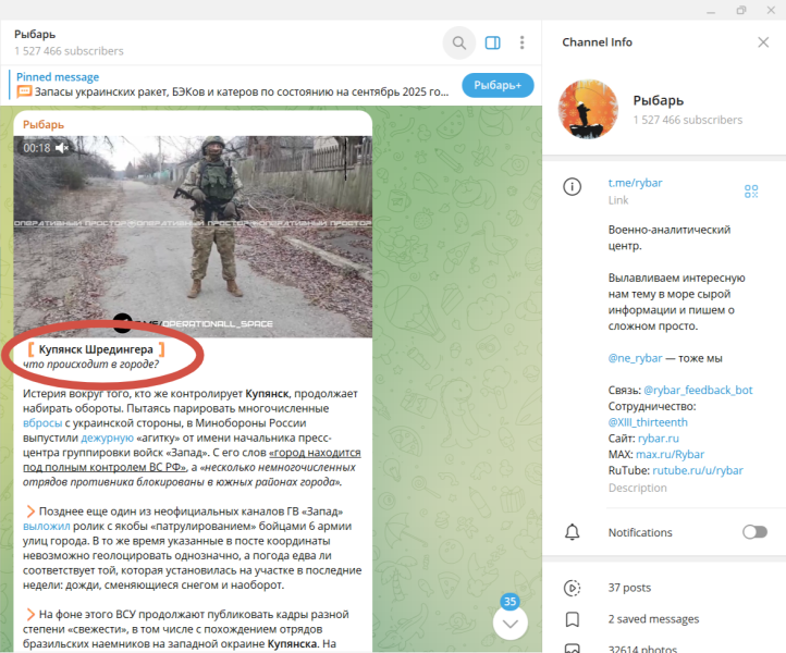 От выживших в Покровске требуют продемонстрировать успех: ситуация в Купянске к вечеру 23 декабря