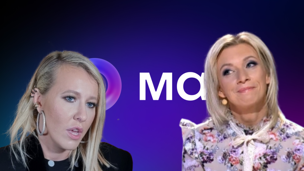 Собчак пала – Захарова доложила о ситуации || «Нулевые шансы» – сказали в Думе про WhatsApp