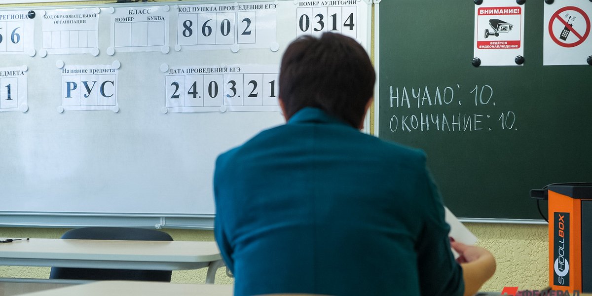 Минобрнауки утвердило новые требования по ЕГЭ: сколько баллов необходимо для поступления в вуз