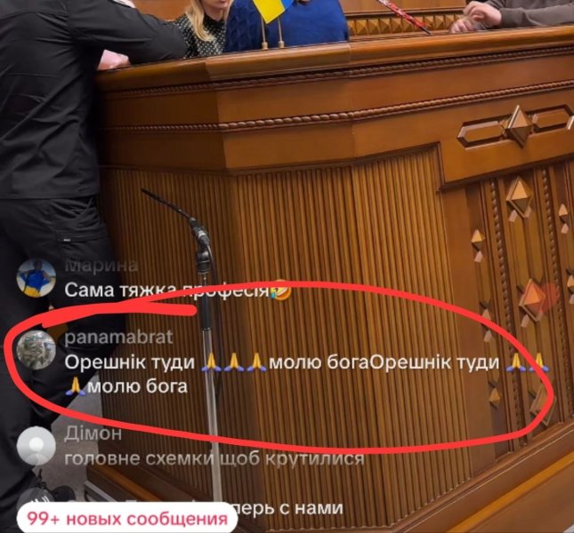 О городе запрещено говорить: что происходит в Мирнограде и Северске