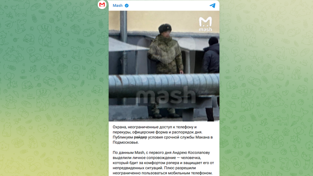 Профанация! А Белоусов в курсе? VIP-срочник ходит по части с телефоном и охраной. Командир получил выгодное предложение? Профанация! А Белоусов в курсе? VIP-срочник ходит по части с телефоном и охраной. Командир получил выгодное предложение?