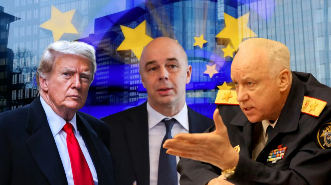 Трамп заявил, что ЕС пошла не в том направлении || Бастрыкин призвал чиновников не скрывать доходы