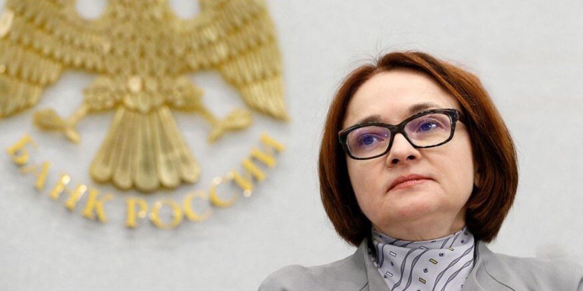 Планируется ли снижение ключевой ставки &laquo;в режиме автопилота&raquo;? Ответ Набиуллиной