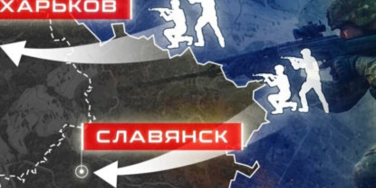 Последний заслон перед Славянском может пасть уже к Рождеству