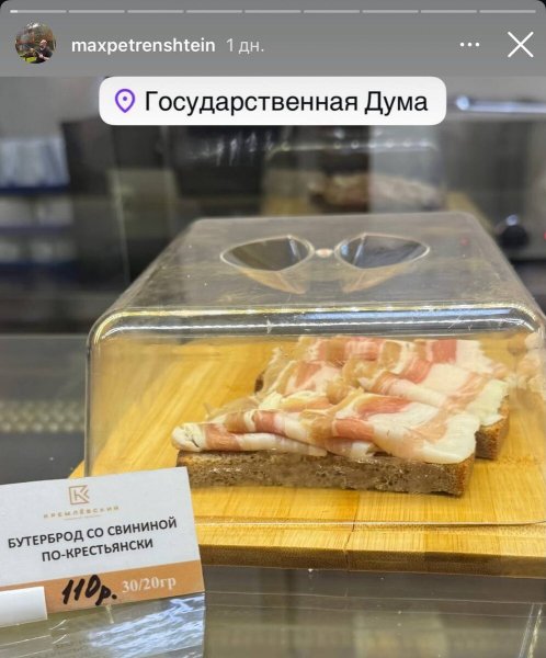 В Госдуму пускали за 35 тысяч. Была и экскурсия. Зацепило две партии