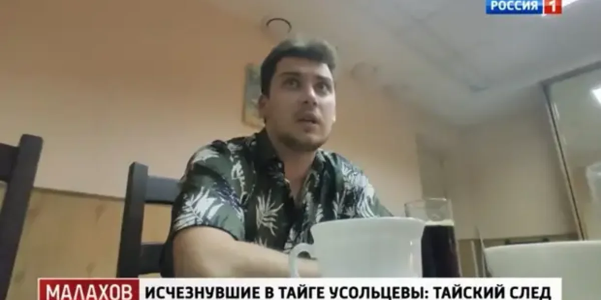 &laquo;Заказал рисовую лапшу и стакан рома&raquo;: Тайские СМИ уверяют, что Усольцевы найдены. Сенсация от Bangkok Post