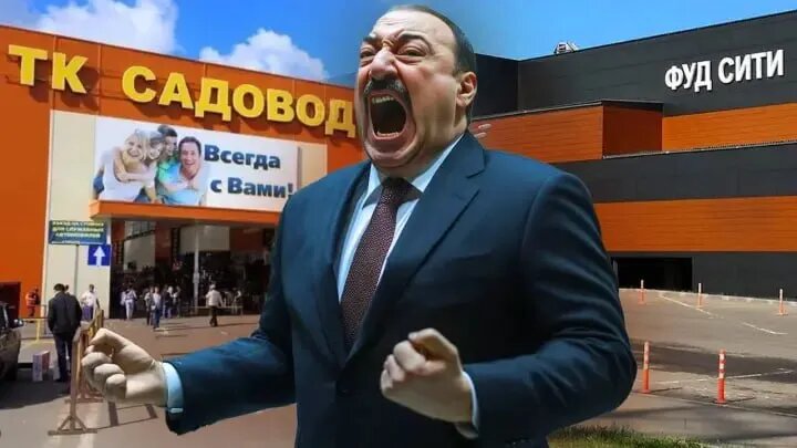 Удар по "Садоводу" и "Фуд Сити": Путин меняет правила игры Удар по "Садоводу" и "Фуд Сити": Путин меняет правила игры