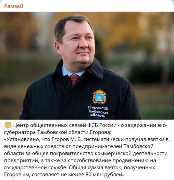 "Золотого унитаза" не было, зато нашли кое-что другое. Экс-губернатор получил взятки на 84 млн рублей