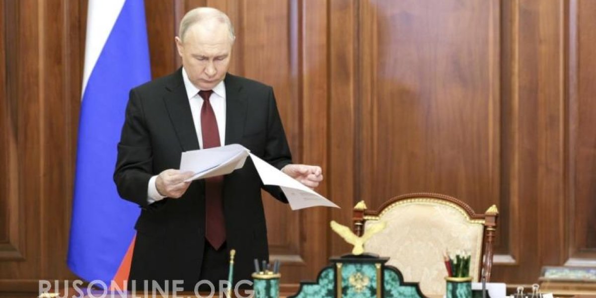 Запад не верил, пока не стало поздно: что запустит указ Путина номер 302 Запад не верил, пока не стало поздно: что запустит указ Путина номер 302