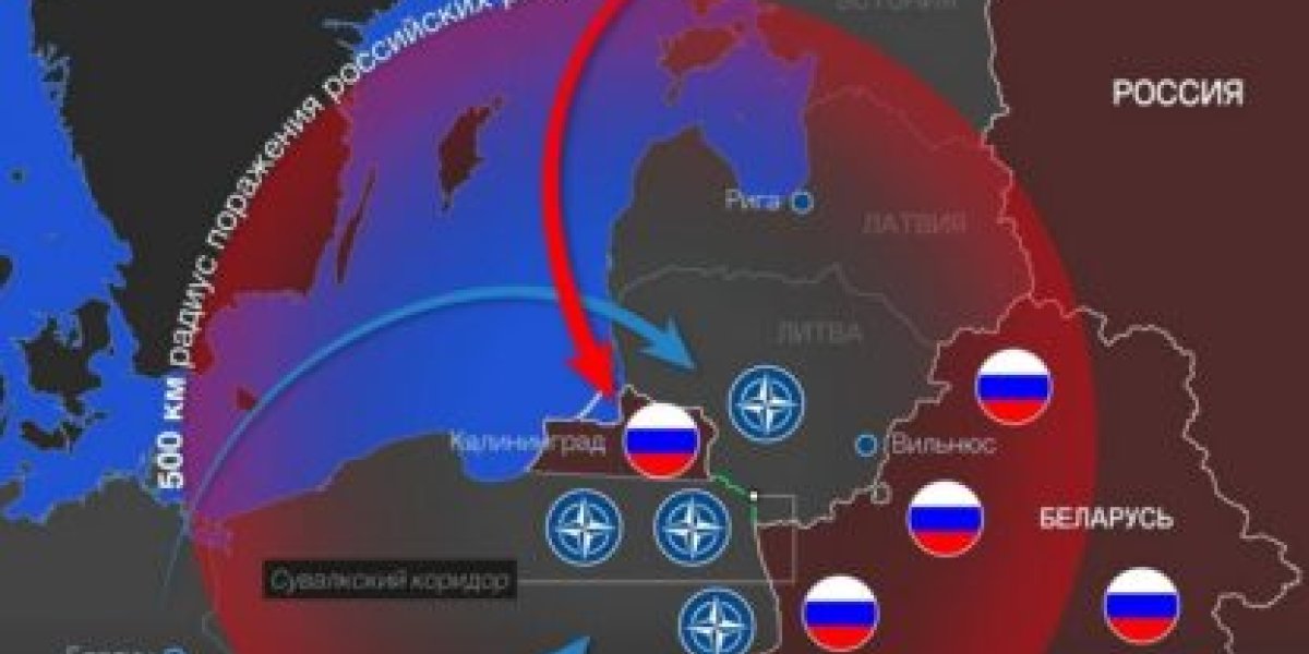 Брюссель готовит блокаду Калининграда Брюссель готовит блокаду Калининграда