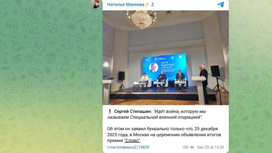 "Путин, введи войска!" Предатели не дали: Главная СВО впереди. Готовится переворот