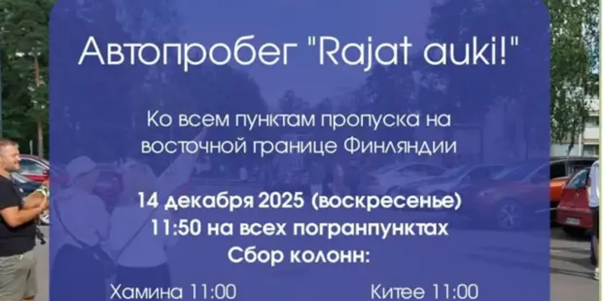 Финны больше не покупают дома. "А зачем? Через год все равно война. Всех их разбомбят"