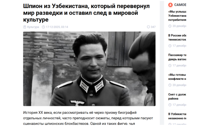 Главный вопрос Путину пришёл из Узбекистана. А ответить придётся Мерзиёеву: Предательство, которое нельзя простить